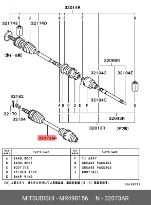 Вал привода колеса в сборе с ШРУСами MR498156 MITSUBISHI