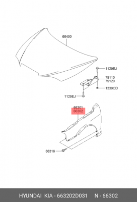 Крыло переднее 663202D031 HYUNDAI KIA