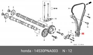 Планка натяжения цепи ГРМ 14530-PNA-003 HONDA