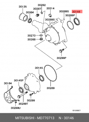 Уплотняющее кольцо, раздаточная коробка; Уплотняющее кольцо MD770713 MITSUBISHI