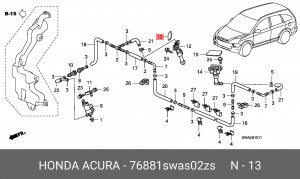 Крышка форсунки стеклоомывателя фары 76881SWAS02ZS HONDA