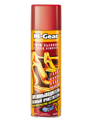 Пятновыводитель HG5202 HI GEAR