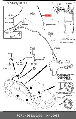 Шток антенны EG2366A30 MAZDA