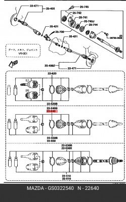 Пыльник ШРУСа GS0322540 MAZDA