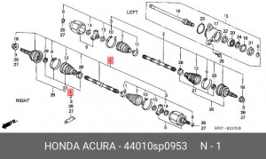Шарнирный комплект, приводной вал 44010SP0953 HONDA
