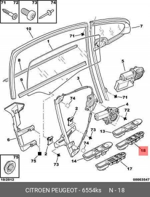 Блок переключателей 6554 KS CITROEN PEUGEOT