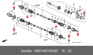 Шарнирный комплект, приводной вал 44014S10A50 HONDA