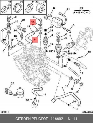 Уплотняющее кольцо 1166 02 CITROEN PEUGEOT