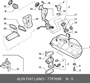 Деталь 7797698 ALFA FIAT LANCIA