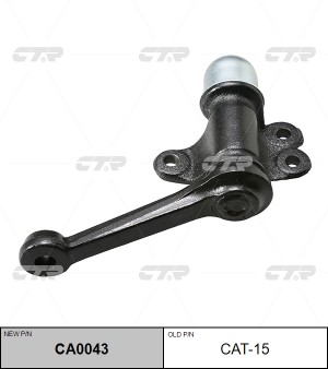 Рычаг маятниковый CAT-15 CTR