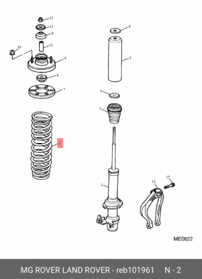 Пружина ходовой части REB101961 MG ROVER LAND ROVER