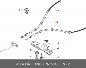 Трос, стояночная тормозная система 7615343 ALFA FIAT LANCIA