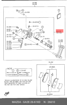 Тормозной суппорт GA2E-26-61XD MAZDA