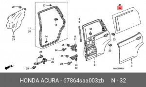 Деталь 67864SAA003ZB HONDA