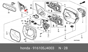Деталь 91610SJ4003 HONDA