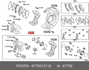 Тормозной суппорт 47750-12110 DAIHATSU
