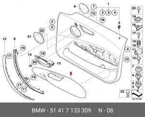 Подлокотник 51417133309 BMW