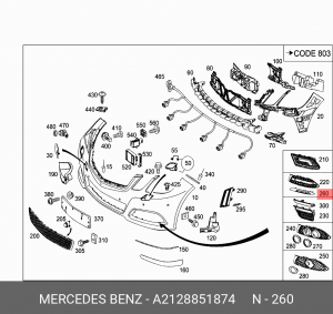 Решетка бампера A2128851874 MERCEDES BENZ