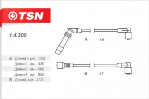 Деталь 1.4.300 TSN
