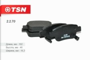 Деталь 2270 TSN