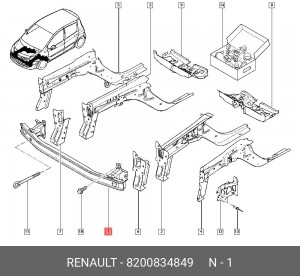 Усилитель бампера 8200834849 RENAULT