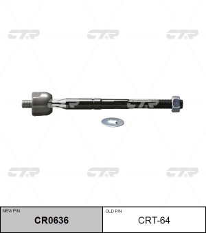 Тяга рулевая CRT-64 CTR