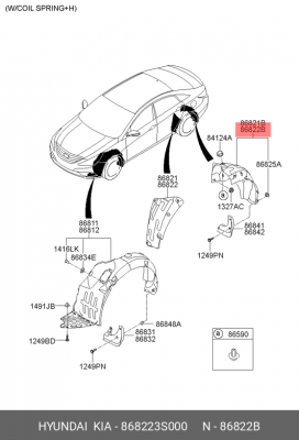 Подкрылок 868223S000 HYUNDAI KIA