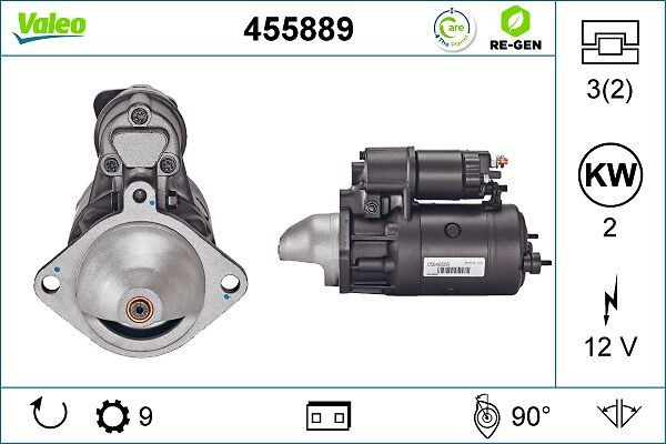 Стартер 455889 VALEO PHC