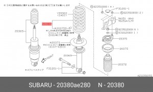 Деталь 20380AE280 SUBARU