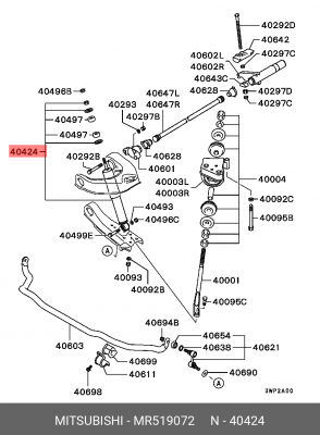 Амортизатор MR519072 MITSUBISHI