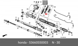 Сальник рулевой рейки 53660S50003 HONDA