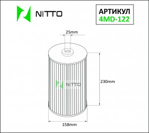 Фильтр масляный двигателя 4MD122 NITTO