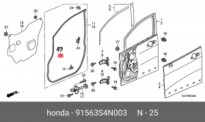 Клипса крепежная 91563S4N003 HONDA
