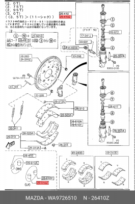Колесный тормозной цилиндр WA9726510 MAZDA