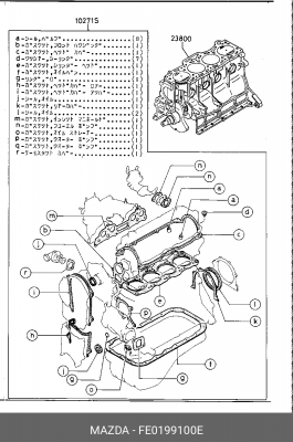 Комплект прокладок, двигатель FE0199100E MAZDA