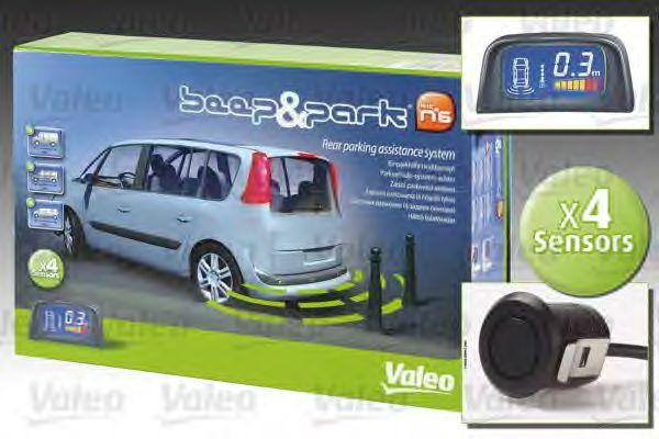 Деталь 632015 VALEO PHC