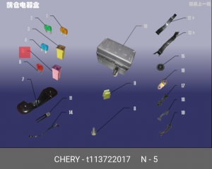 Предохранитель T11-3722017 CHERY