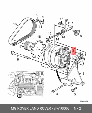 Регулятор генератора YLW10006 MG ROVER LAND ROVER