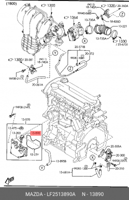 Клапан рециркуляции выхлопных газов EGR LF2513890A MAZDA