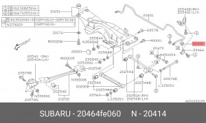 Втулка стабилизатора 20464FE060 SUBARU