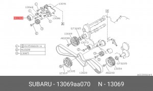 Натяжной ролик, ремень ГРМ 13069AA070 SUBARU
