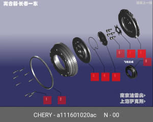 Корзина сцепления A111601020AC CHERY