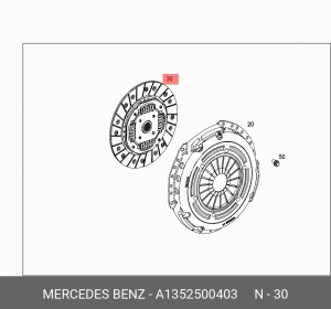 Диск сцепления A1352500403 SMART