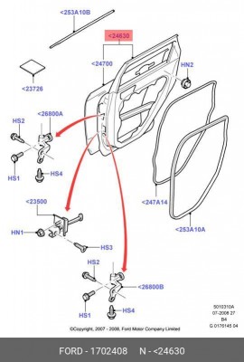 Дверь задняя 1702408 FORD