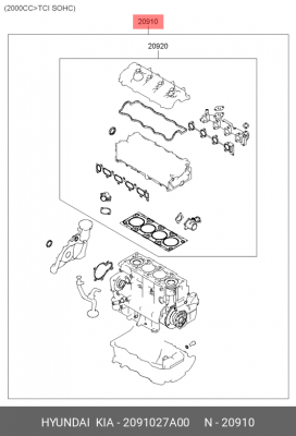 Комплект прокладок, двигатель 2091027A00 HYUNDAI KIA