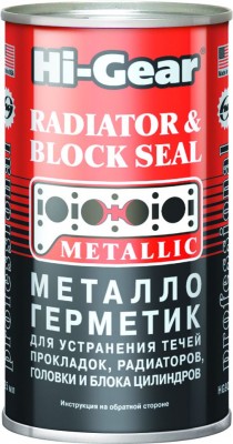 Герметик устранения протечек системы охлаждения HG9037 HI GEAR