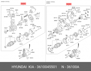 Стартер 3610045501 HYUNDAI KIA