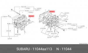 Прокладка, головка цилиндра 11044AA113 SUBARU