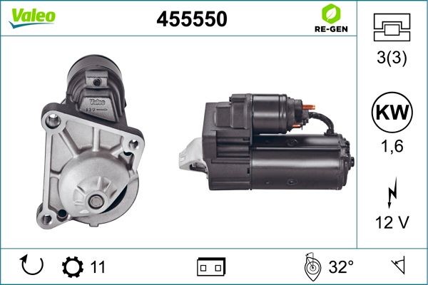 Стартер 455550 VALEO PHC