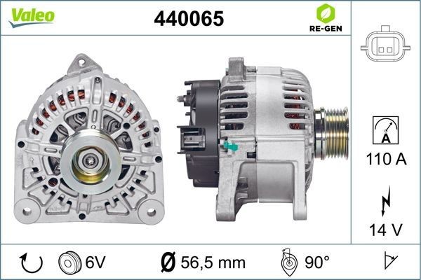 Генератор 440065 VALEO PHC